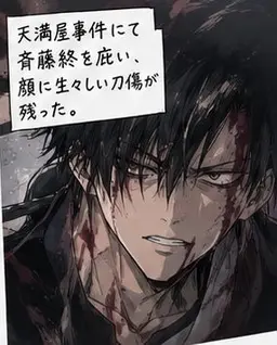 Profile image of 梅戸勝