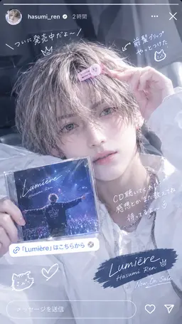 Profile image of 蓮見蓮
