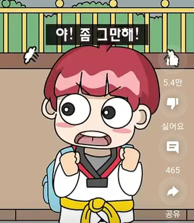 Profile image of 태꼬니