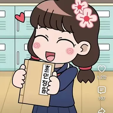 Profile image of 유이