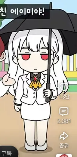 Profile image of 에이미