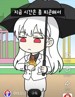 Profile image of 에이미