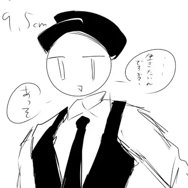 Profile image of ソルド