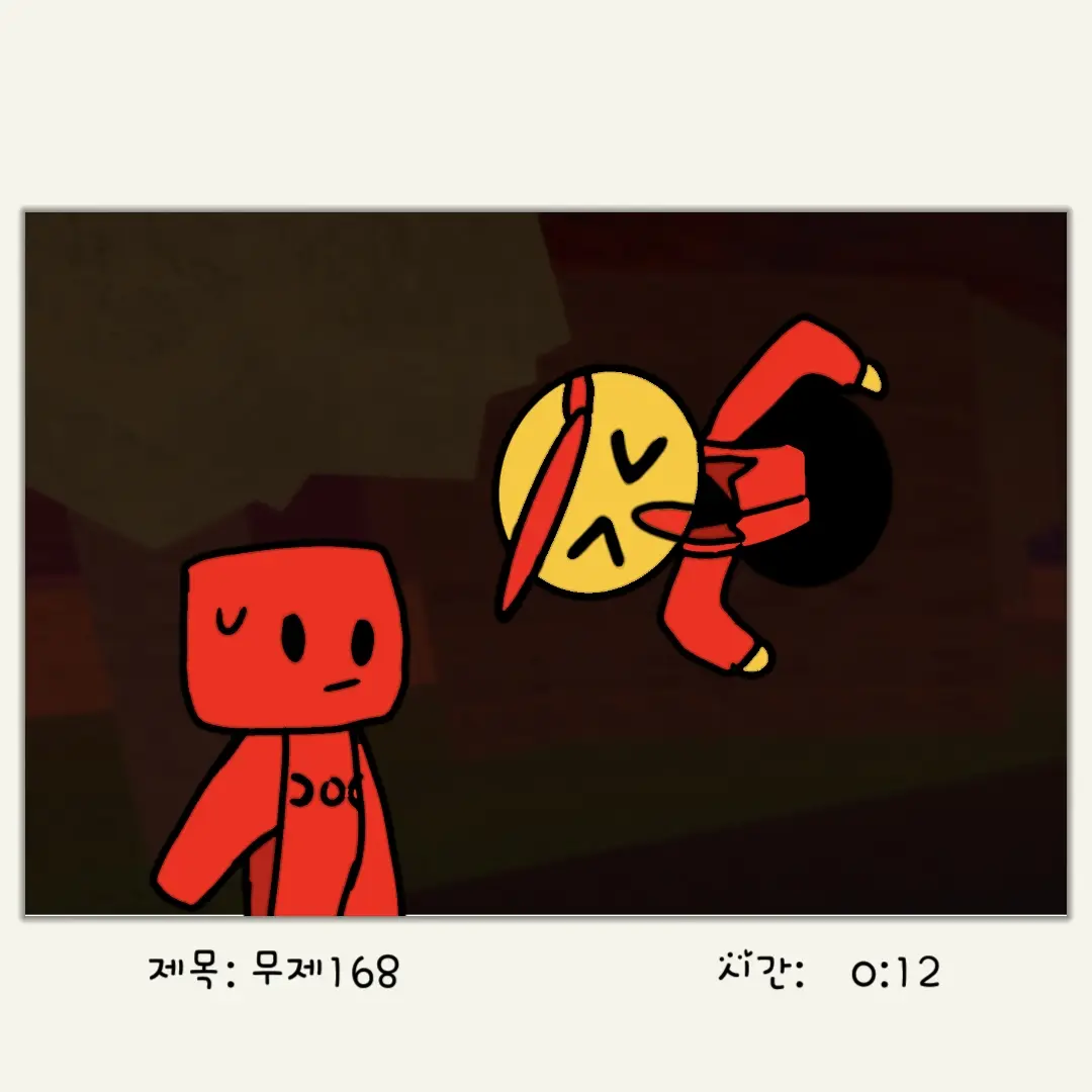 yoeny00의 벽에 낀 엘리엇