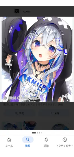 Profile image of 天音かなた