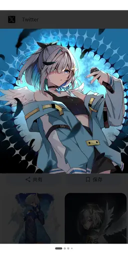 Profile image of 天音かなた