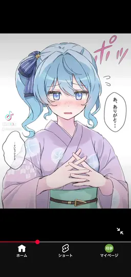 Profile image of 星街すいせい