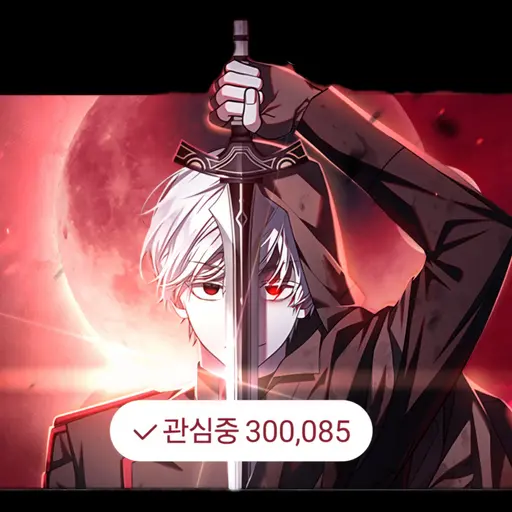 HandyHand1390의 저 그런 인재 아닙니다
