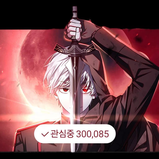 저그런인재아닙니다