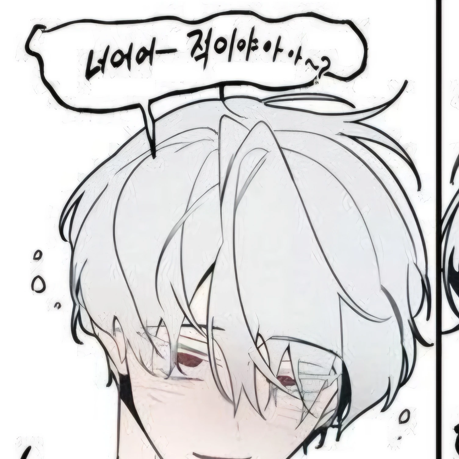 취한데온