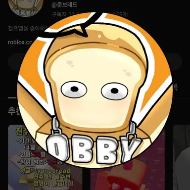 Profile image of 준브레드