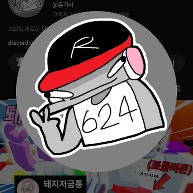 Profile image of 유기사