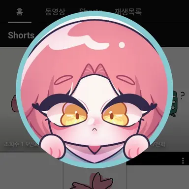 Profile image of 홍새