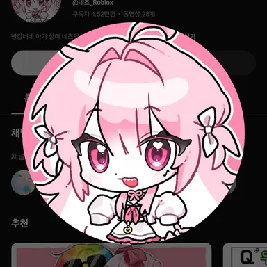 Profile image of 네즈