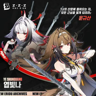 Profile image of 엽빛나