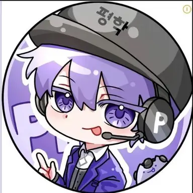 Profile image of 평학