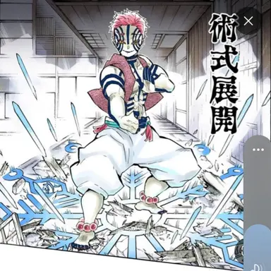 Profile image of 아카자