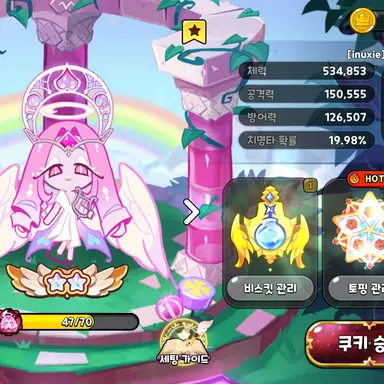 Profile image of 비스트 팀