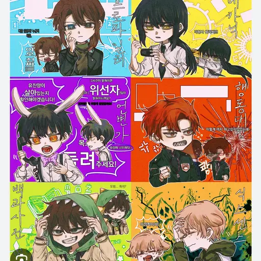 LaxestFly4954의 미수반