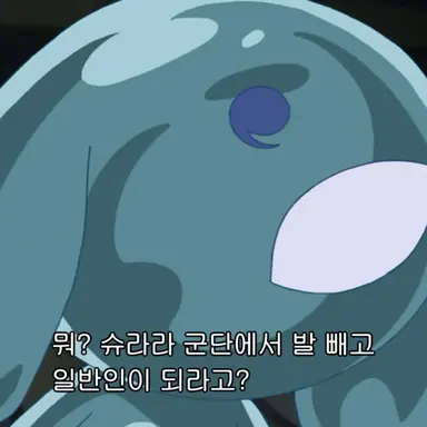 Profile image of 기루루
