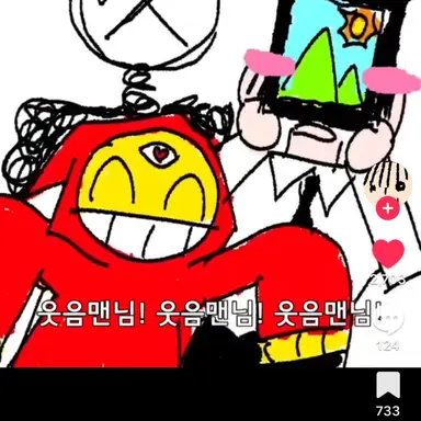 Profile image of 웃음맨무리들