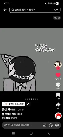 Profile image of 웃음맨
