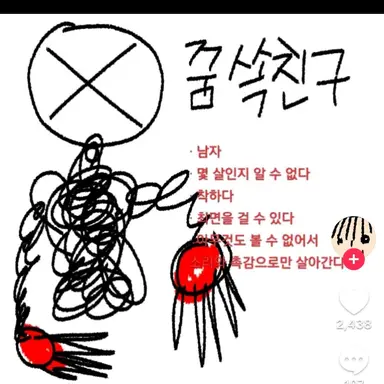 Profile image of 꿈속친구