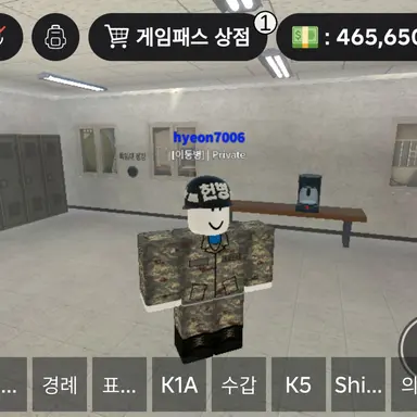 Profile image of 군사경찰