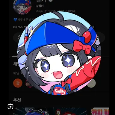 Profile image of 벨키
