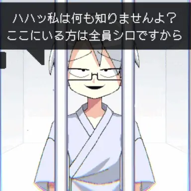 Profile image of アイス