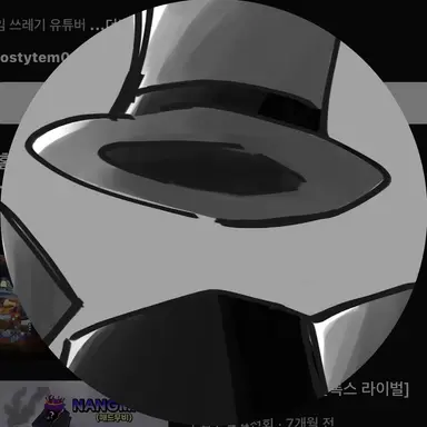 Profile image of 고트