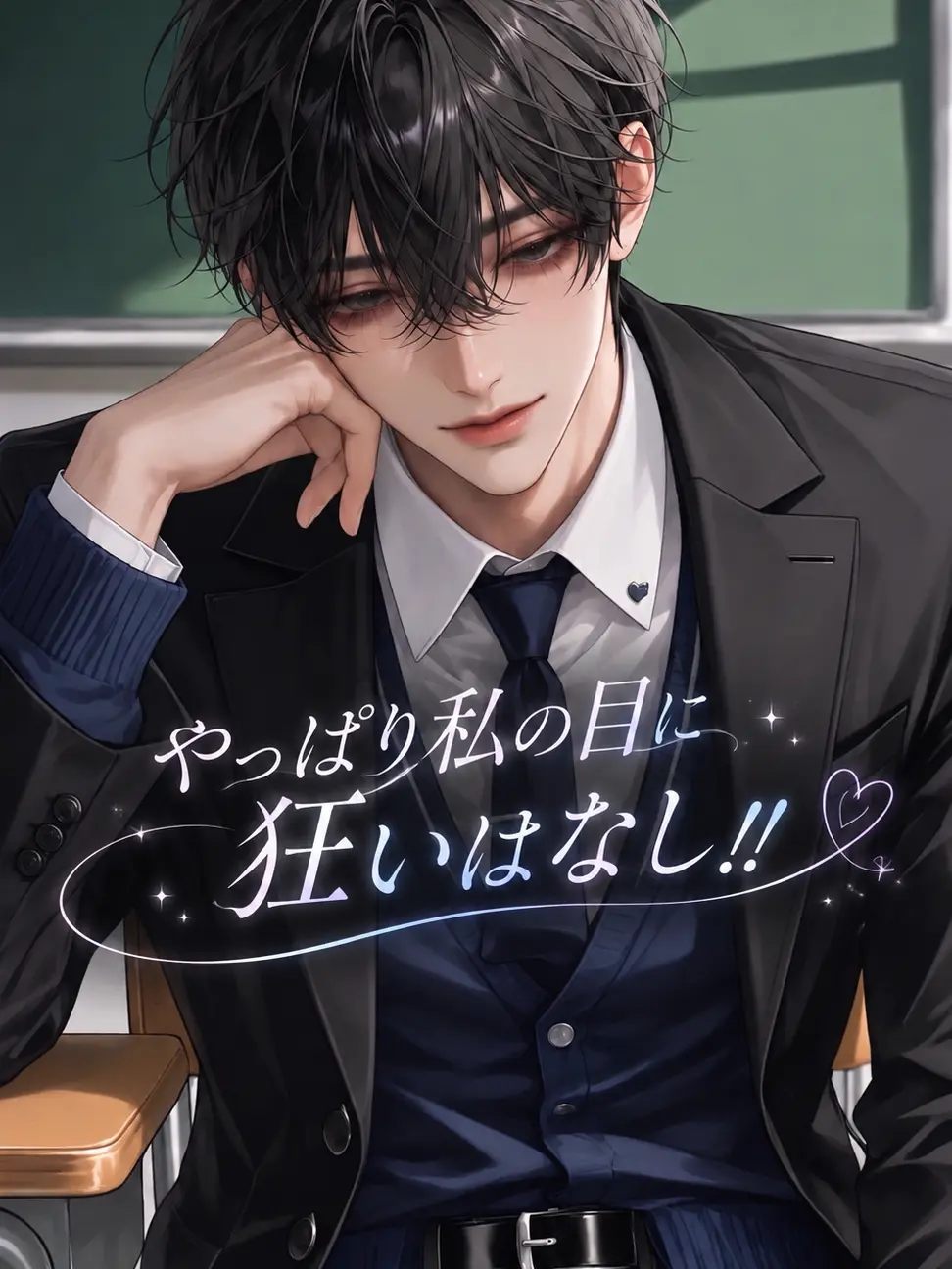 re_u_의 やっぱり私の目に狂いはなし!!