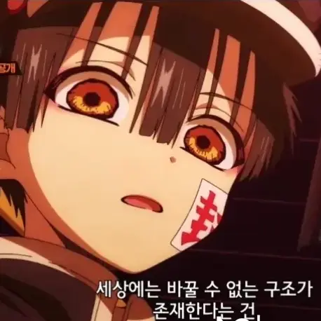 SmallAsp7842의 하나코 2p