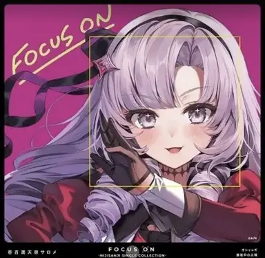 Profile image of サロメ