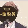 Profile image of 加賀美ハヤト
