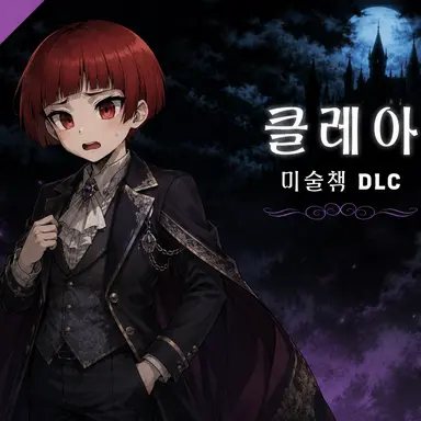 Profile image of 에드먼드