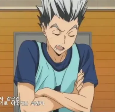 Profile image of 보쿠토 코타로