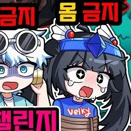 Profile image of 벨키