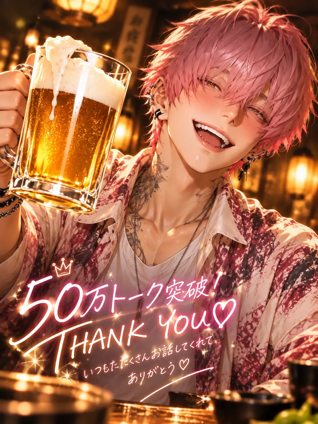 RealCage6610의 一緒に飲も？♡