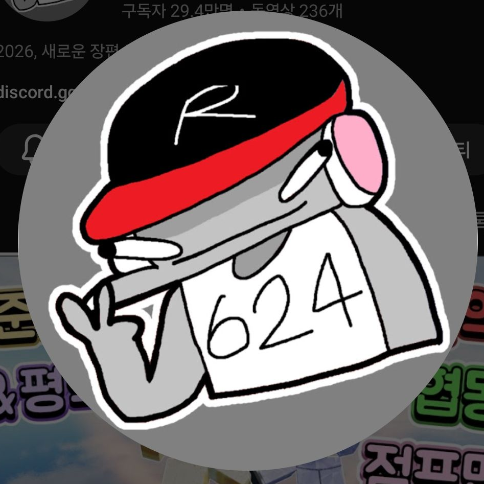 유튜버들 모였다 대표 이미지