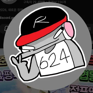 Profile image of 유기사
