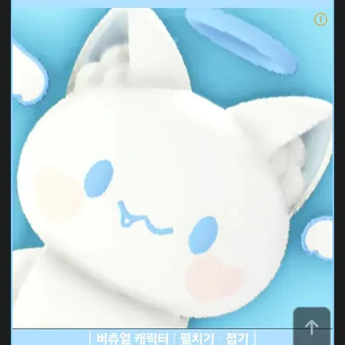 Profile image of 모찌엘