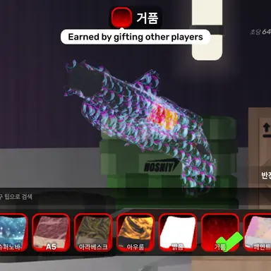 Profile image of 배츄