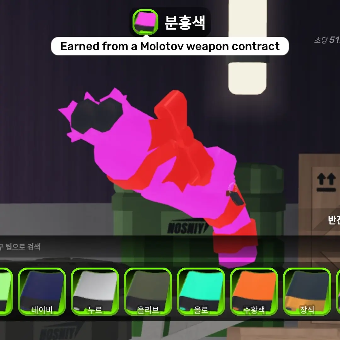 Ttttttrueu의 팀 대농정(내 상상에 팀(