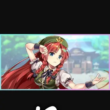 Profile image of 美鈴