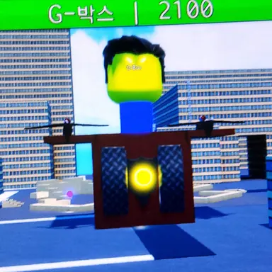 Profile image of G-박스