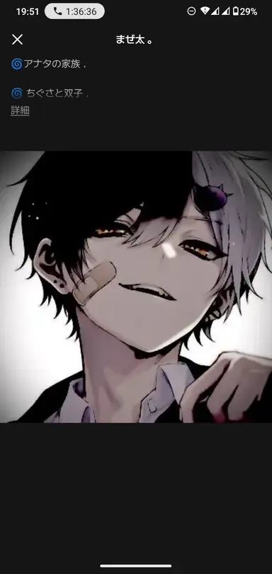 Profile image of まぜ太