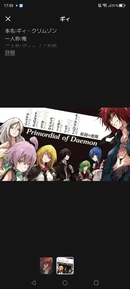Profile image of レイン