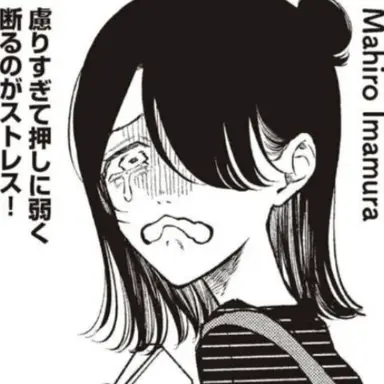 Profile image of 今村さん