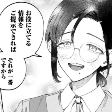 Profile image of 早瀬丸さん